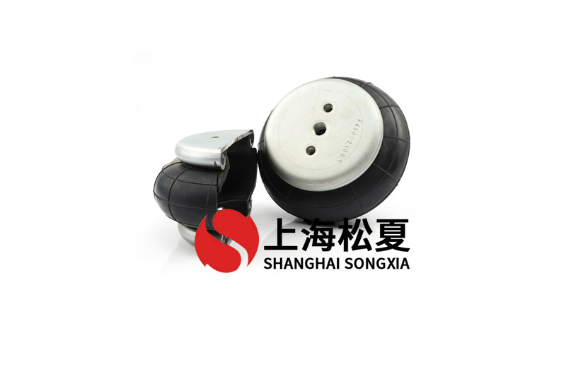 橡膠<a href='http://gigasetdigital.com/' target='_blank'><u>空氣彈簧</u></a>減振器是怎么消化吸收振動的